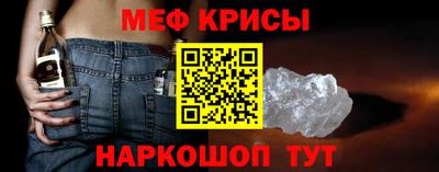 гашик Волгодонск