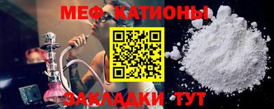 мефедрон Гай