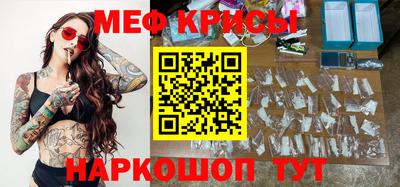 прущая мука Гагарин