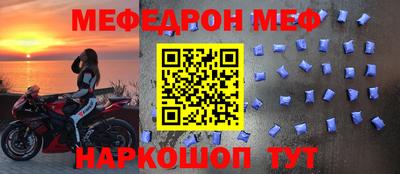 марихуана Волжск