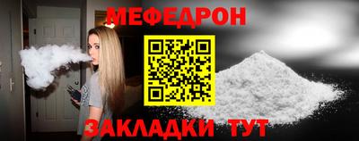 таблы Бийск