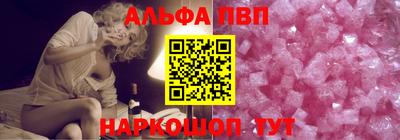 гашик Волгодонск