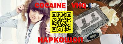 наркотики Беслан