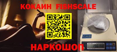 таблы Бийск
