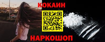 наркотики Беслан