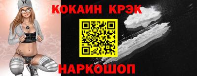 наркотики Беслан