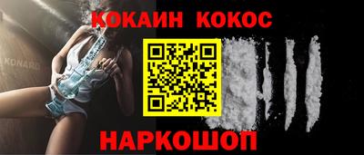 наркотики Беслан