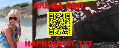 гашик Волгодонск