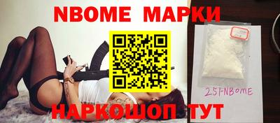 наркотики Беслан
