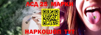 таблы Бийск