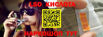 таблы Бийск