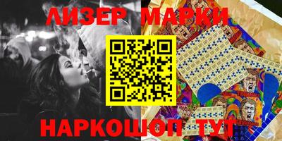 марихуана Волжск