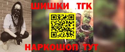 гашик Волгодонск