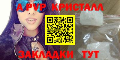 наркотики Беслан
