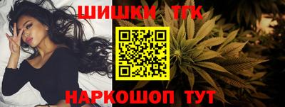 наркотики Беслан