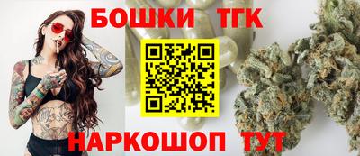 таблы Бийск