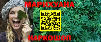 наркотики Беслан