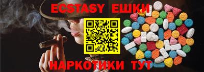таблы Бийск