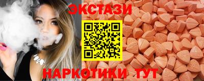 таблы Бийск