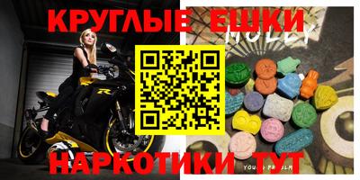 таблы Бийск