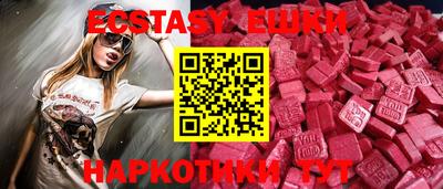 таблы Бийск