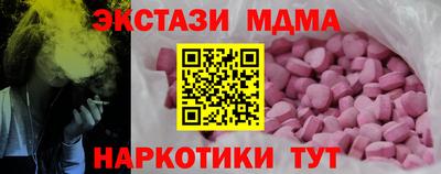 MDMA Берёзовский