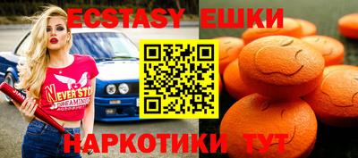 таблы Бийск
