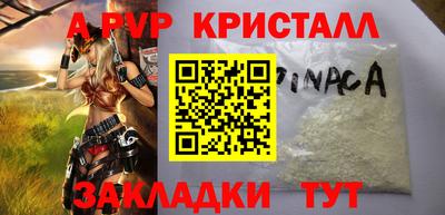 наркотики Беслан