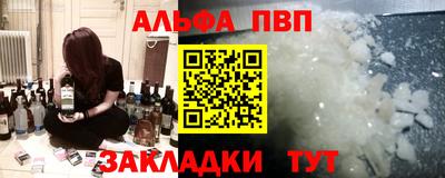 наркотики Беслан