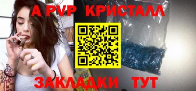 прущая мука Гагарин