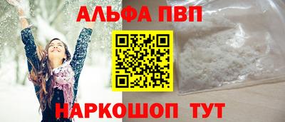 круглые Волжский