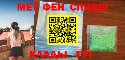 спиды Гатчина