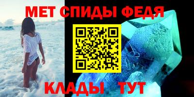 мефедрон Гай