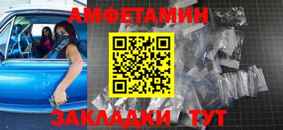 меф Абакан