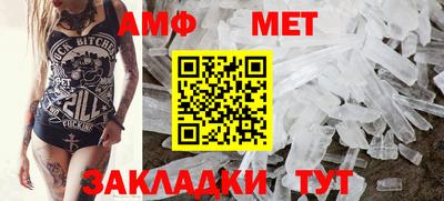 таблы Бийск