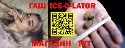 наркотики Беслан
