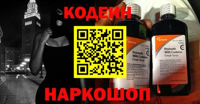 наркотики Беслан