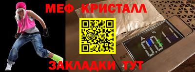 марихуана Волжск