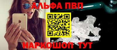 наркотики Беслан