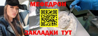 наркотики Беслан