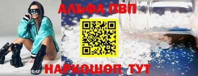 марихуана Волжск