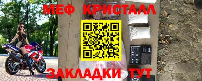 таблы Бийск