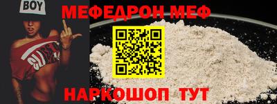наркотики Беслан