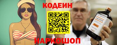 таблы Бийск