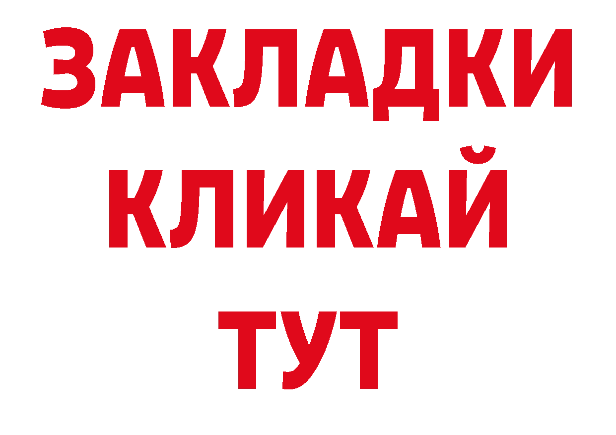 Галлюциногенные грибы прущие грибы зеркало сайты даркнета кракен Зеленодольск