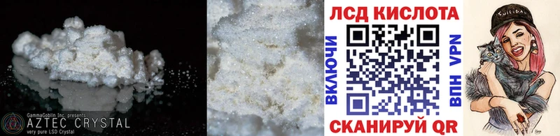 Лсд 25 экстази кислота  Зеленодольск 