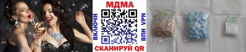 МДМА crystal  OMG онион  Зеленодольск 