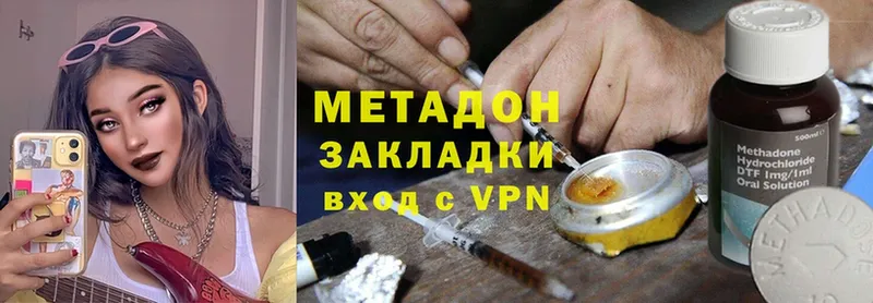 мега маркетплейс  Зеленодольск  Метадон methadone 