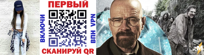 Первитин винт  Зеленодольск 