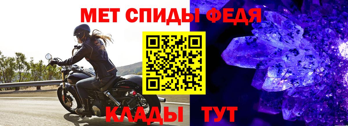 Зеленодольск  МЕТАМФЕТАМИН витя  Вход с VPN 